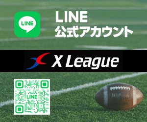LINE公式アカウント